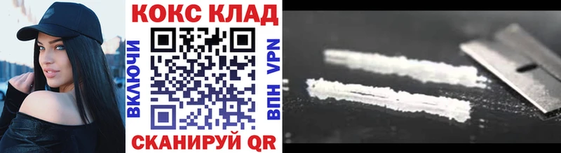 Какие есть наркотики Иноземцево Марихуана Мефедрон COCAIN ГАШ