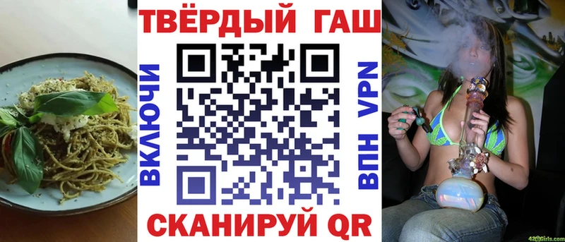 Canna-Cookies конопля  Иноземцево 