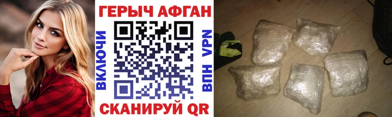 ГЕРОИН белый  Иноземцево 