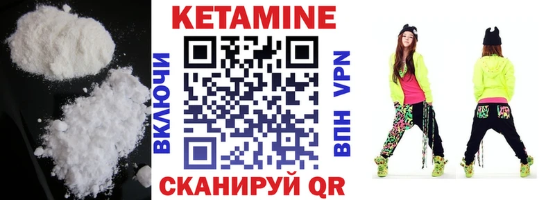 kraken зеркало  где купить наркотик  Иноземцево  КЕТАМИН VHQ 