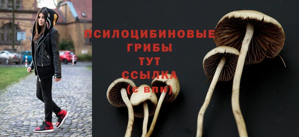 кокаин Волоколамск