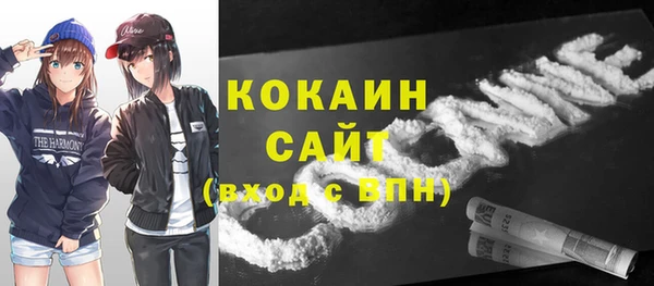 меф VHQ Володарск