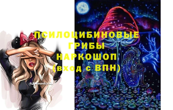 кокаин Волоколамск