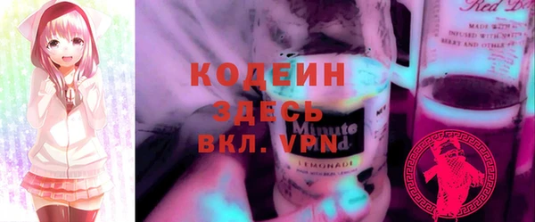 соль курить ск Волосово