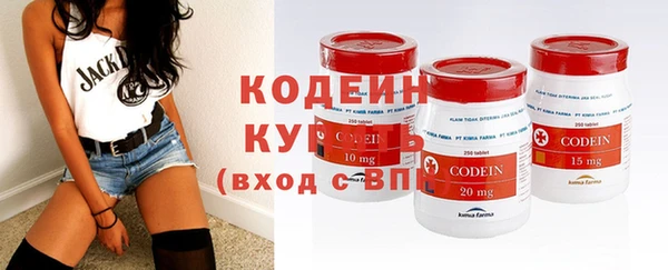 кокаин Волоколамск