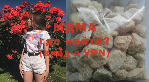 соль курить ск Волосово