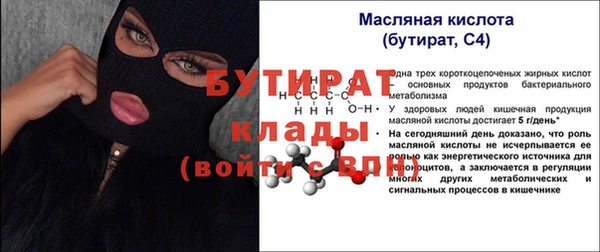 соль курить ск Волосово