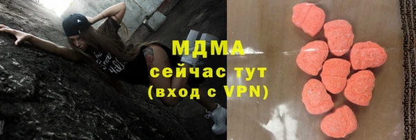 кокаин Волоколамск