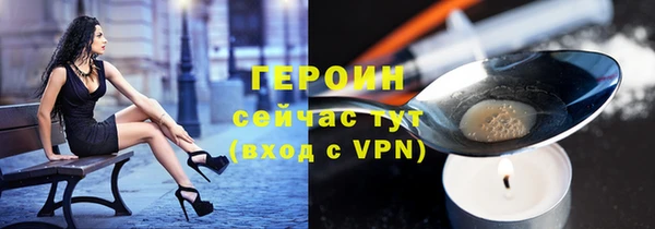 меф VHQ Володарск