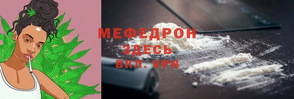 меф VHQ Володарск