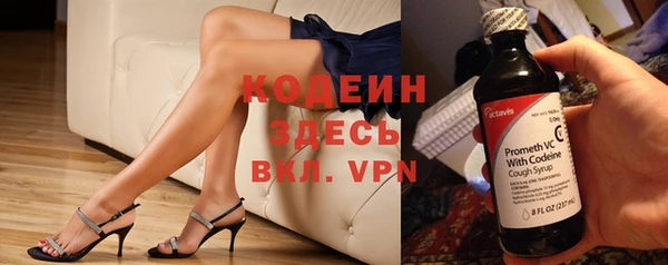 кокаин Волоколамск