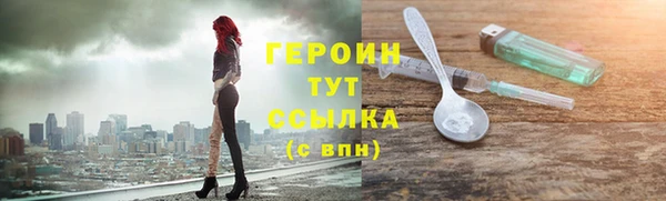 соль курить ск Волосово