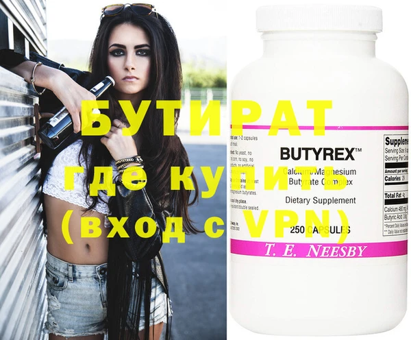 соль курить ск Волосово