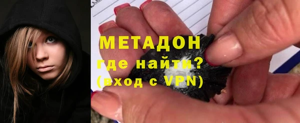 кокаин Волоколамск