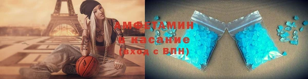 соль курить ск Волосово