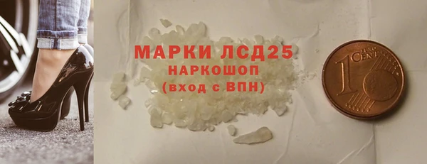 соль курить ск Волосово