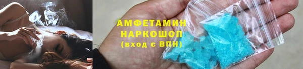 соль курить ск Волосово