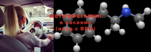 соль курить ск Волосово
