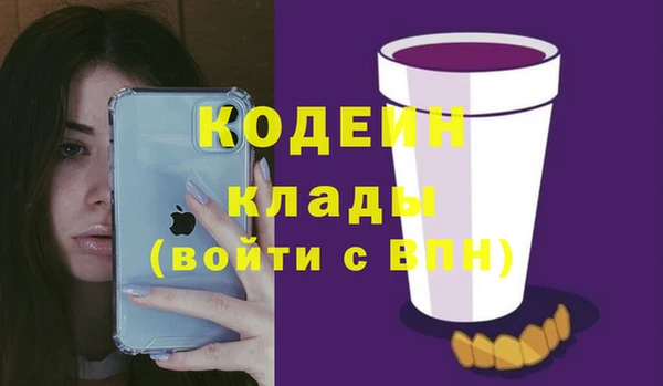 кокаин Волоколамск