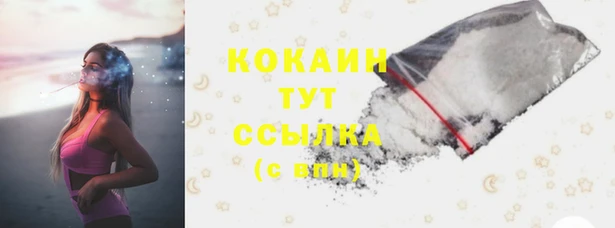 соль курить ск Волосово