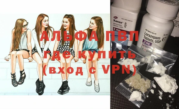 меф VHQ Володарск