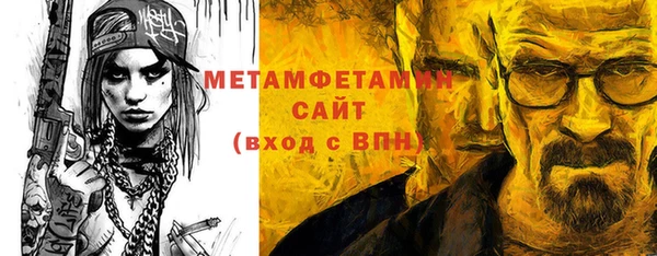 соль курить ск Волосово