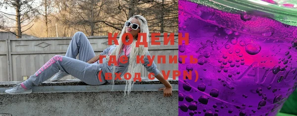 кокаин Волоколамск