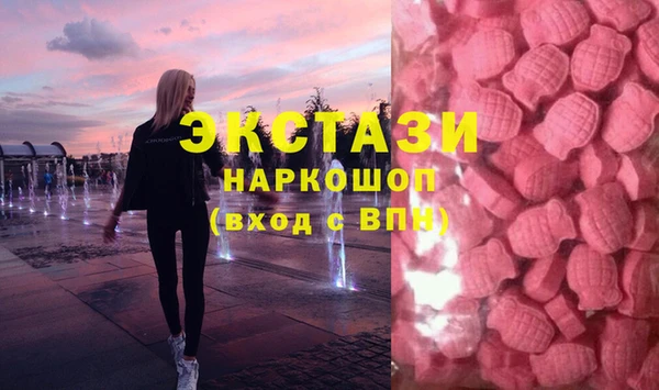кокаин Волоколамск