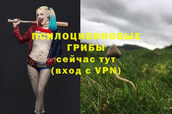 кокаин Волоколамск