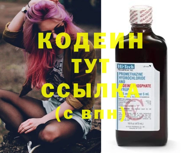 меф VHQ Володарск