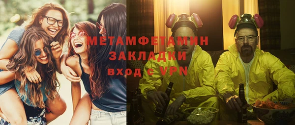 соль курить ск Волосово