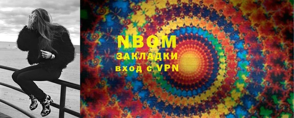 меф VHQ Володарск