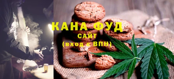 соль курить ск Волосово