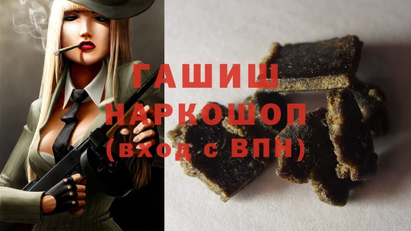 меф VHQ Володарск
