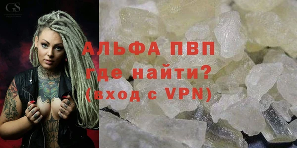 кокаин Волоколамск