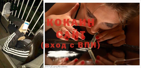 соль курить ск Волосово