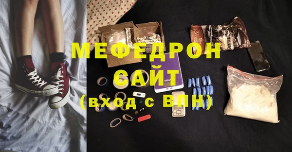 соль курить ск Волосово