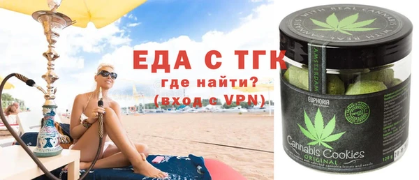 меф VHQ Володарск
