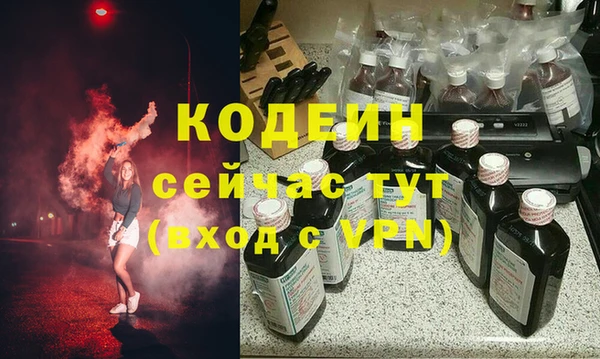 соль курить ск Волосово