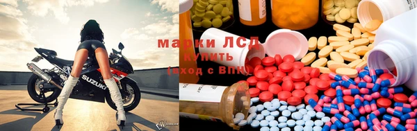 кокаин Волоколамск