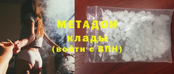 меф VHQ Володарск
