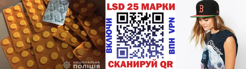 ЛСД экстази ecstasy  закладки  Иноземцево 