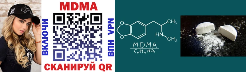 даркнет сайт  Иноземцево  MDMA crystal 