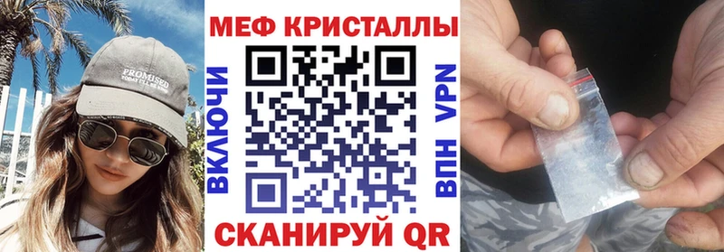 мега как войти  наркота  Иноземцево  Мефедрон 4 MMC 