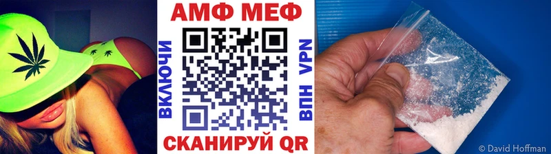 цена   omg онион  Метамфетамин пудра  Иноземцево 