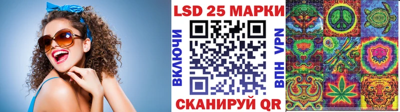 Марки N-bome 1500мкг  Иноземцево 