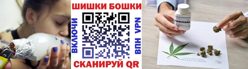 Каннабис Amnesia  МЕГА ТОР  Иноземцево 